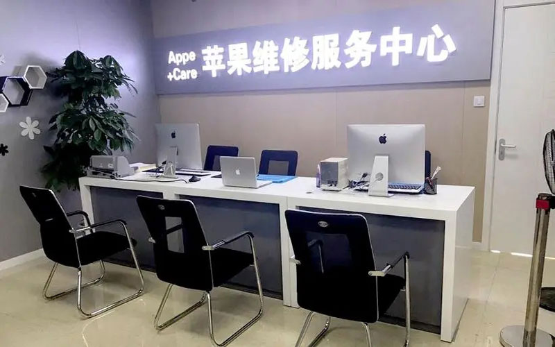 江西中山苹果手机授权维修点地址电话信息